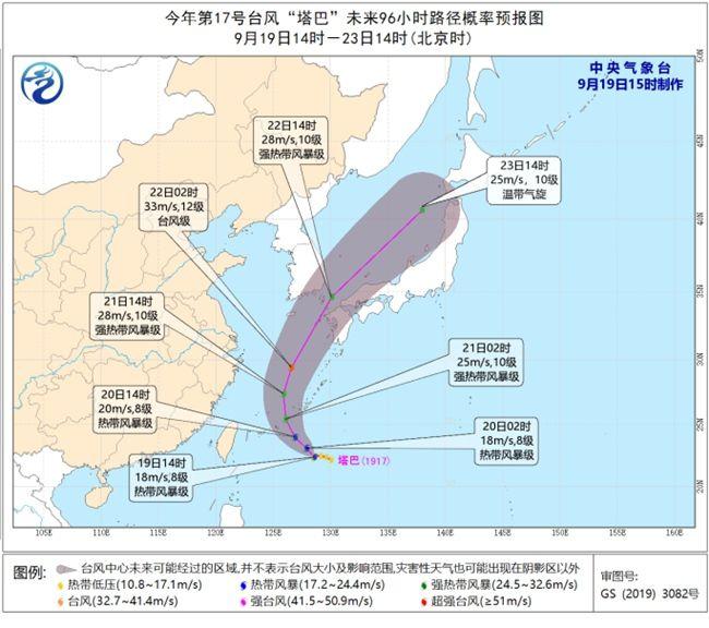 今年第17号台风“塔巴”生成！ 联手冷空气给我国东部海域制造大风