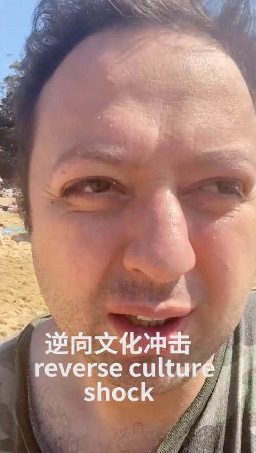 澳大利亚博主因夸中国被澳媒“挂” 海外网友力挺：没毛病