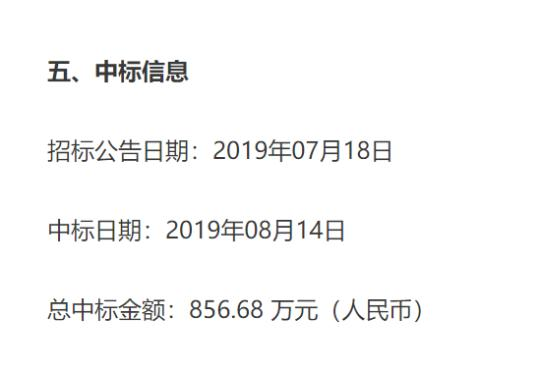 花6亿美元修中央空调？新华社记者实锤美国国会和媒体诬陷武汉病毒所