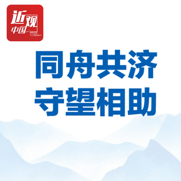 习近平在G20特别峰会上说，中国将这样与世界携手抗疫