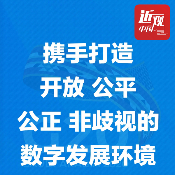 习近平：让疫苗成为各国人民用得上、用得起的公共产品