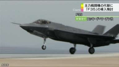 ձF-35սȷԻ