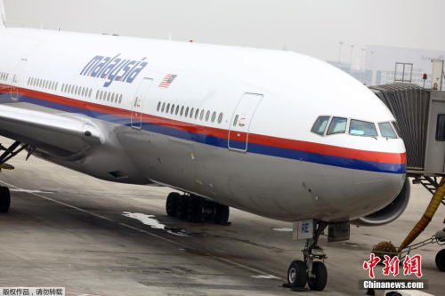 ��Ѷ��������ȡ������MH370�¼���չ������