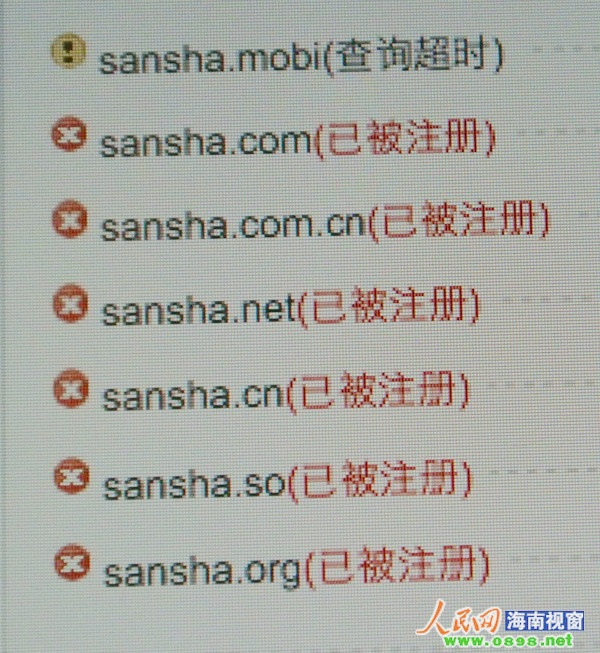 ɳעһշ˳sansha.com