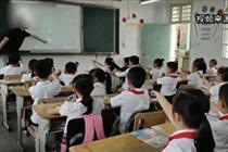 小学上课配抢答器 课堂秒变知识竞赛现场