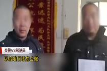 “文明礼让”抄百遍 交警放大招镇住车主