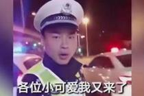 交警深夜直播查处酒驾