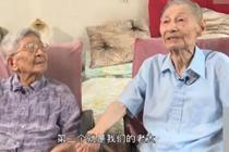 百岁夫妻携手共度八十载