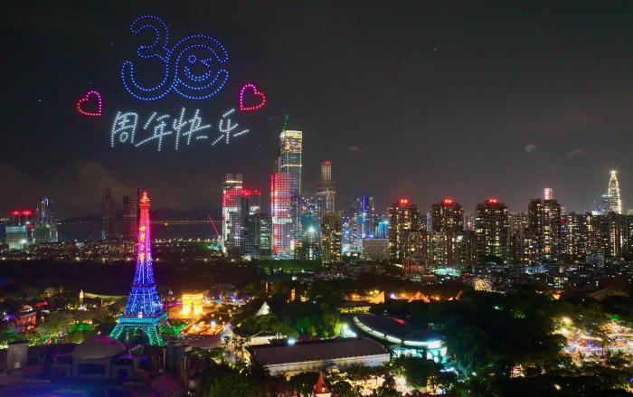 深圳世界之窗举行开园30周年庆典