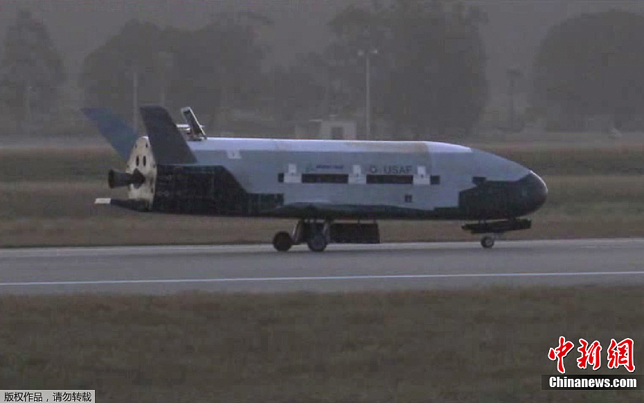 X-37Bɹ½