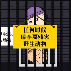 疫情之下，这些事不要做