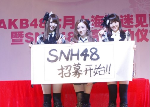 AKB48쭸ߴйδɾѽӴ