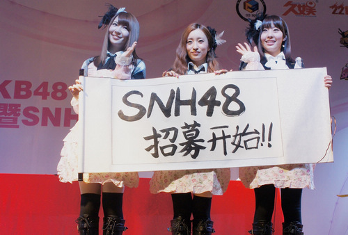 SNH48ļعƽԭܾѡκĻ