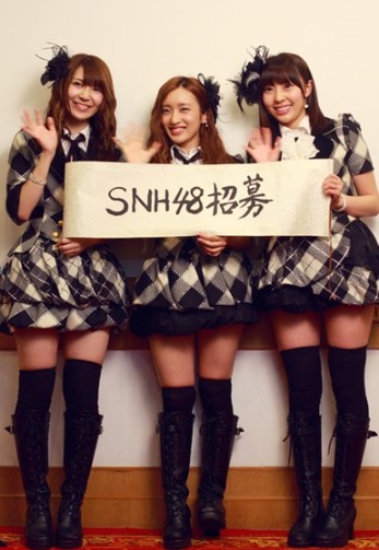 SNH48Ůļչ˲ϳѡ